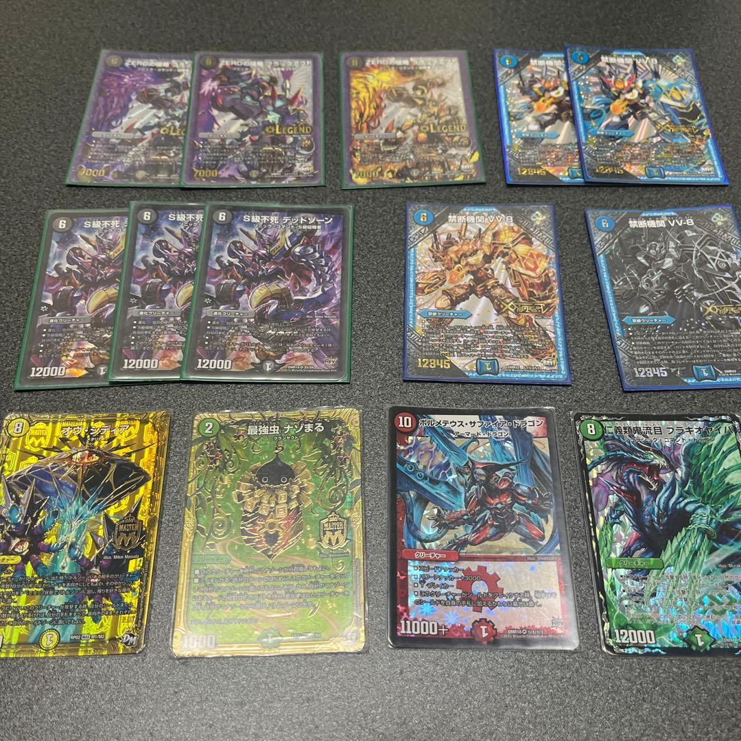 デュエマ引退品(レアカード・スリーブ多数)
