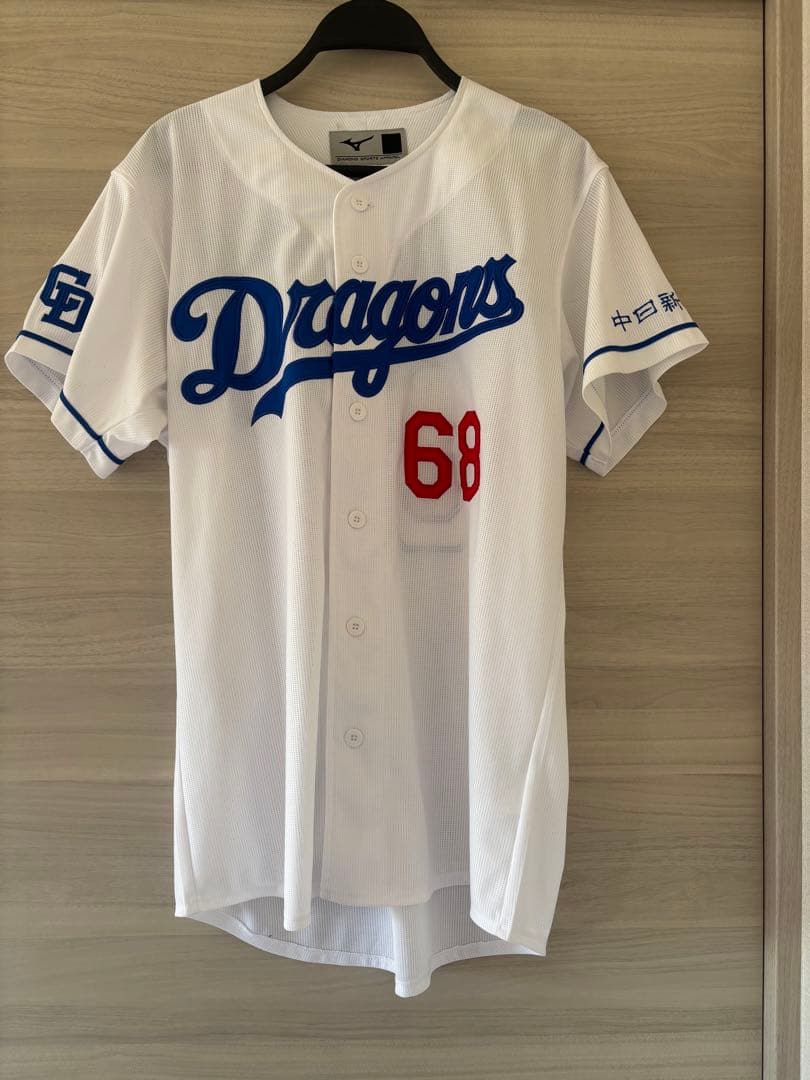 中日ドラゴンズ　福永裕基68ホームユニ