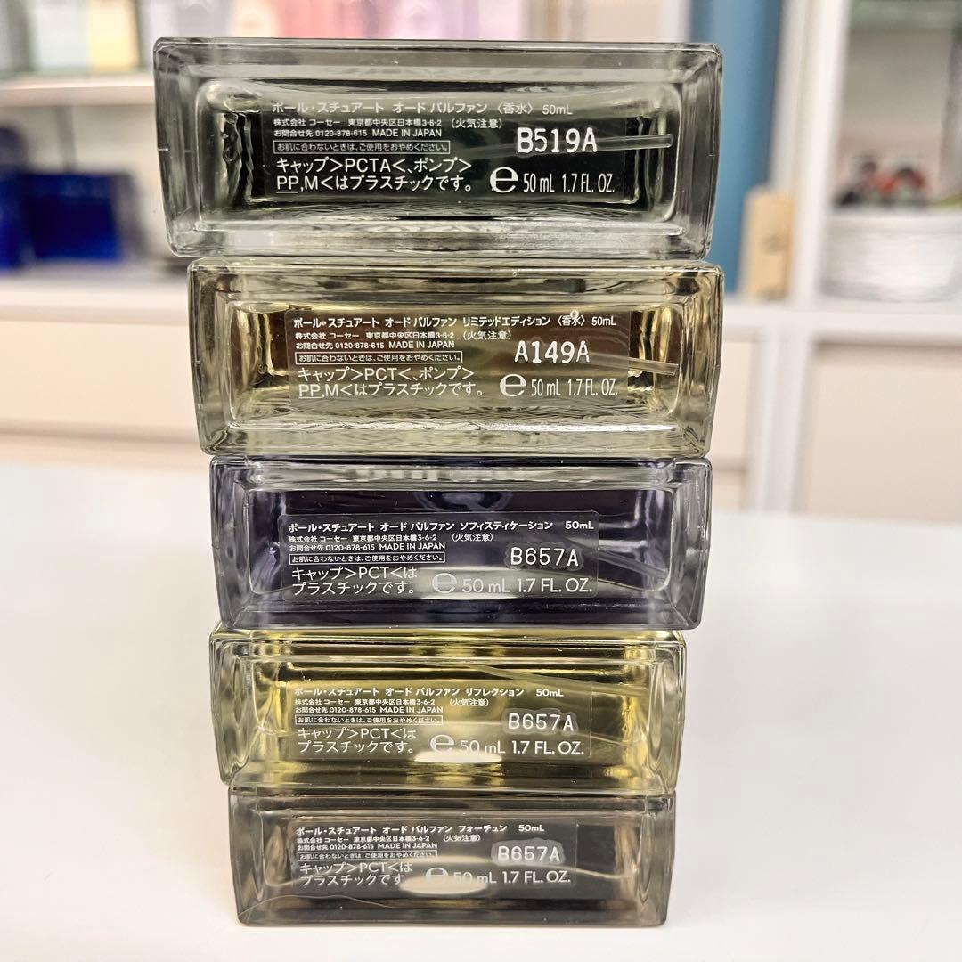 ポール・スチュアート Paul Stuart オードパルファン 香水 5本セット