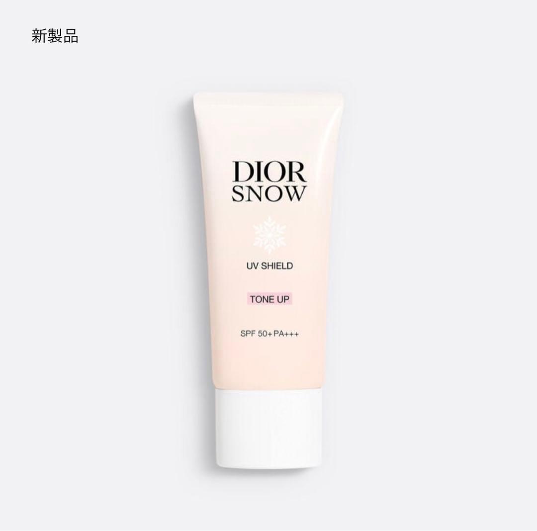 コーヒーおまけ付♡Dior♡スノー UV シールド トーンアップ