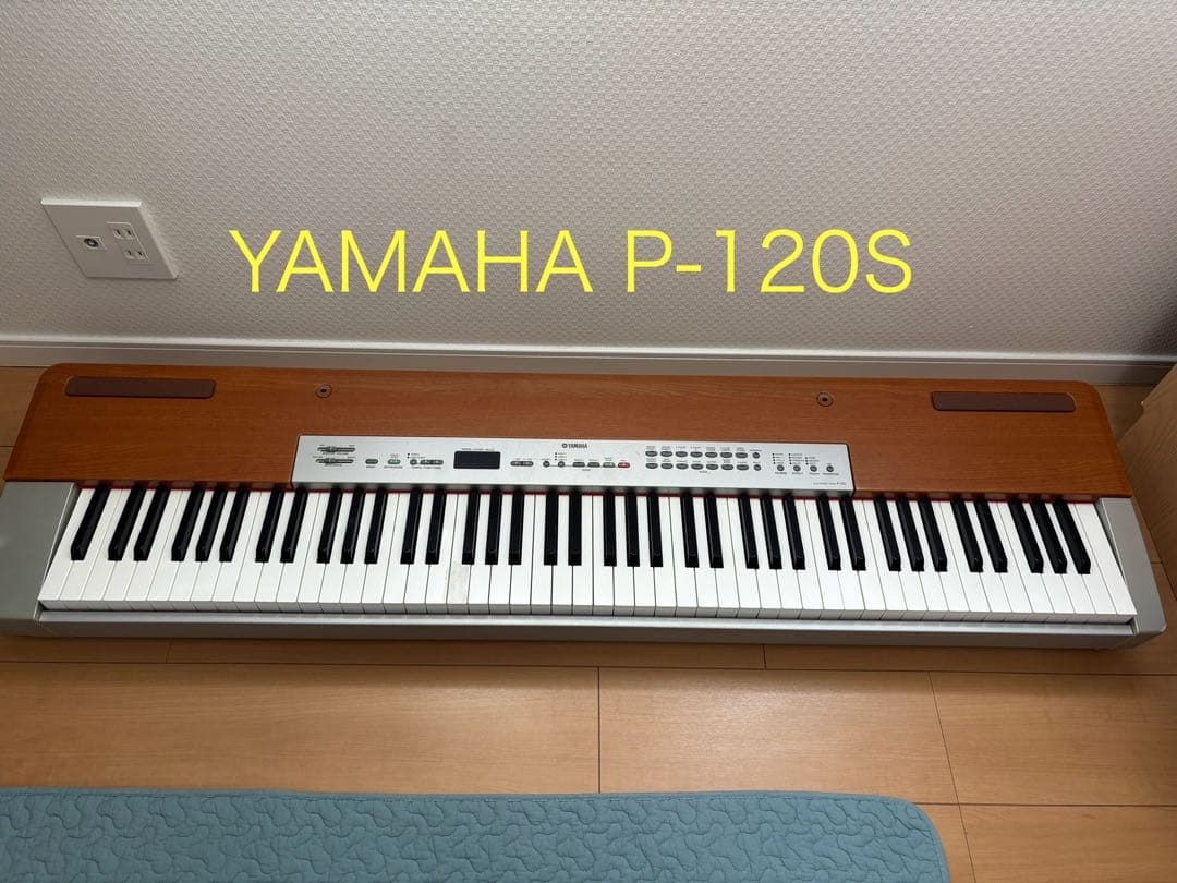 YAMAHA P-120S 電子ピアノ