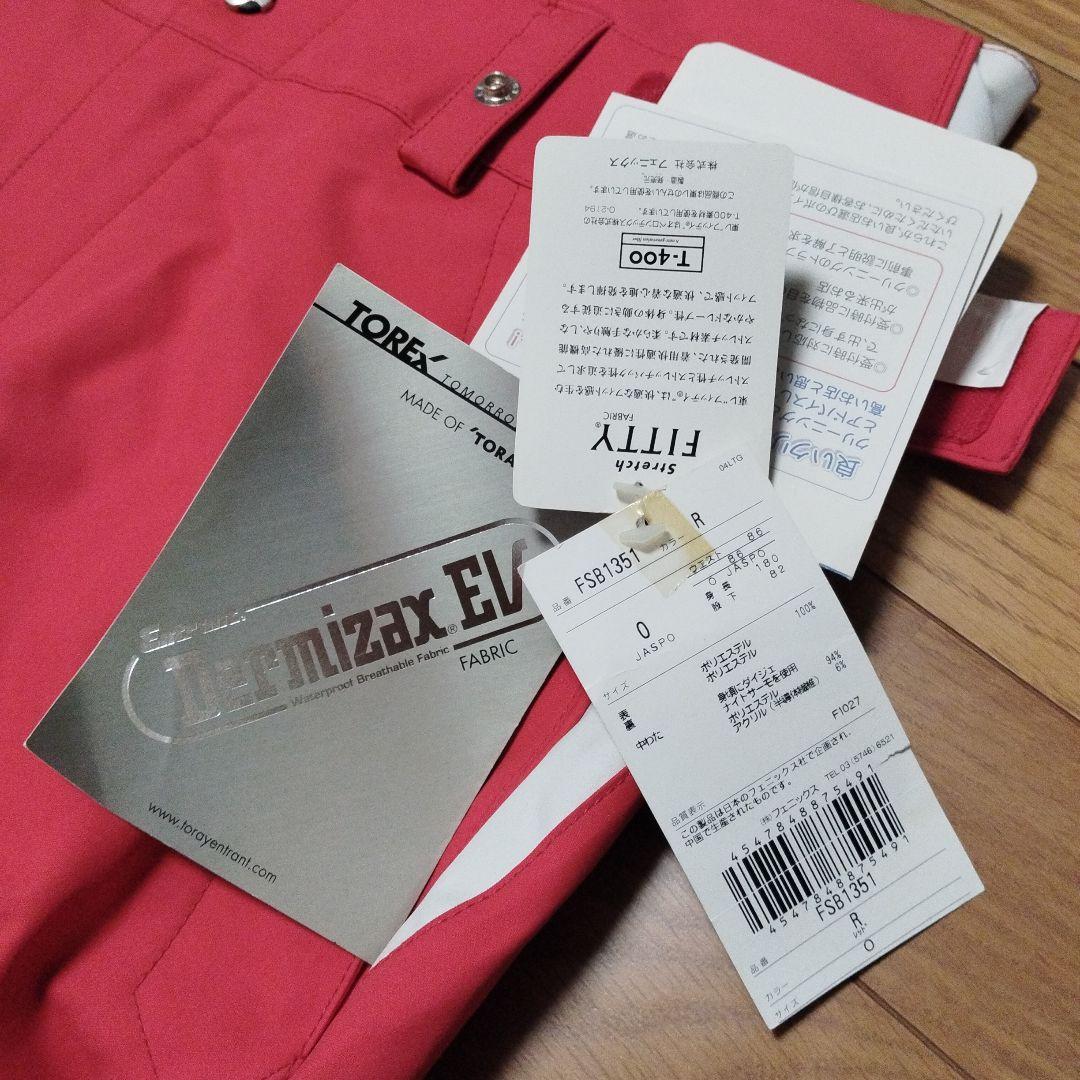 【未使用】Phenix　スキーウェア　O　パンツ