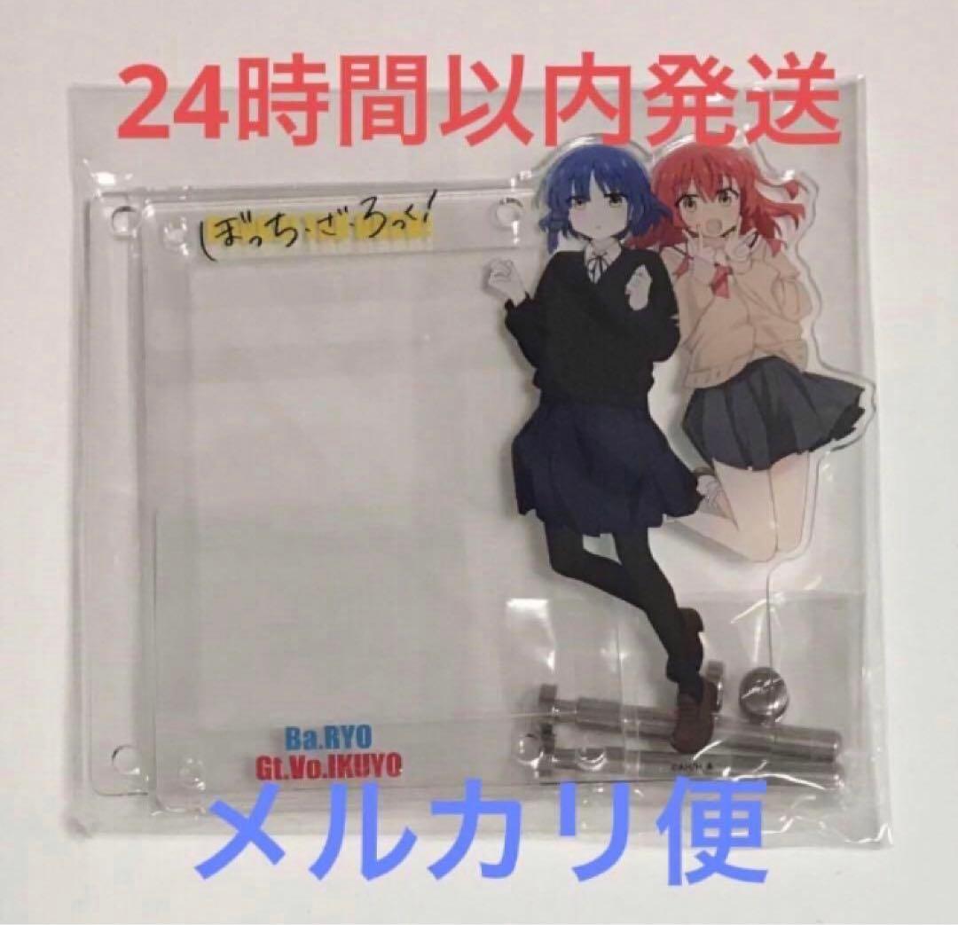 【稀少】ぼっち・ざ・ろっく! アクリルスタンド 山田リョウ 喜多郁代