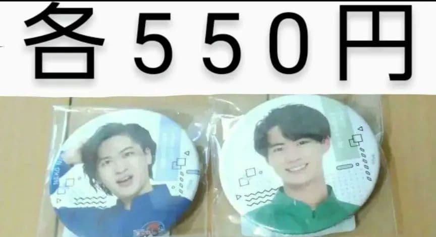 猫のひたいほどワイド 8周年 グッズ　⑧