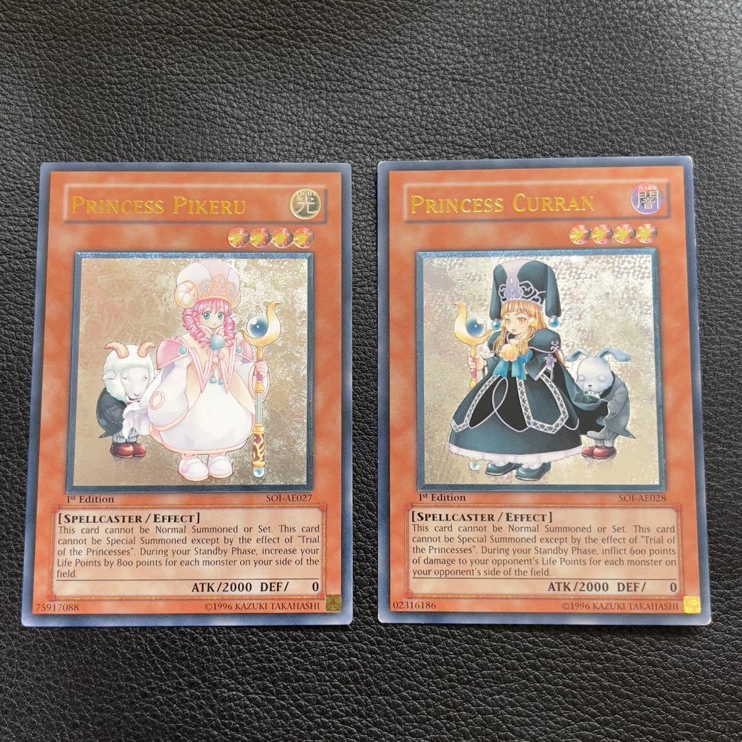 遊戯王 魔法の国の王女 ピケル クラン レリーフ　セット　旧アジア版　1st