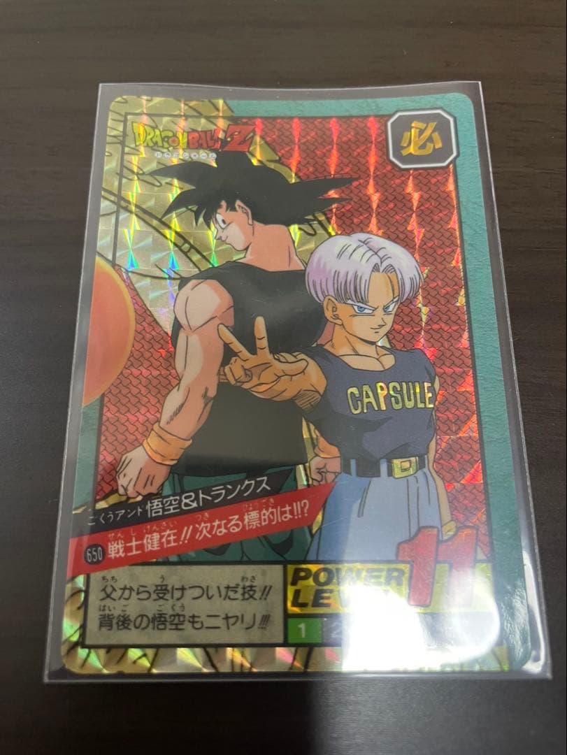カードダスドラゴンボールGTカード 10枚セット