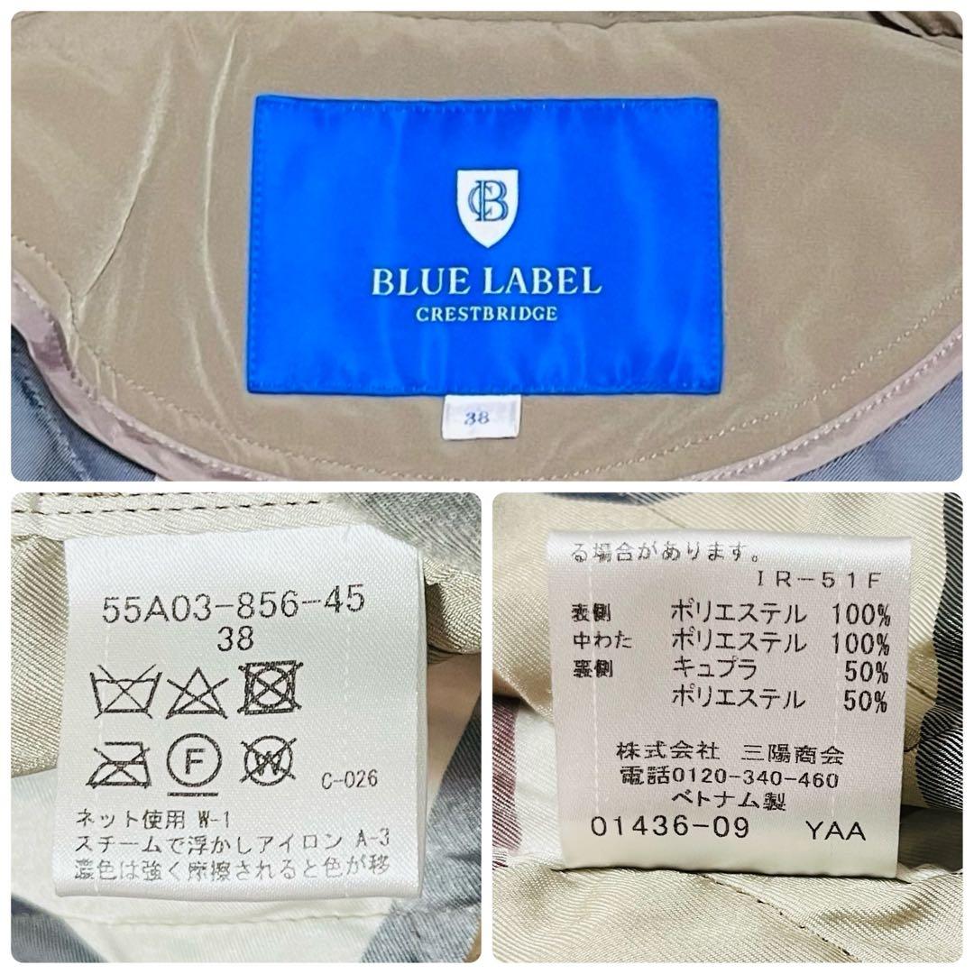 美品✨　ブルーレーベルクレストブリッジ ソフトデシンキルトコート　モッズコート