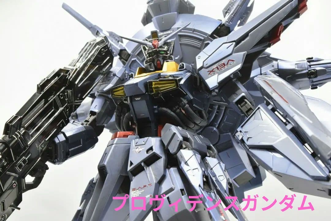《MG プロヴィデンスガンダム スペシャルコーティング》完成品