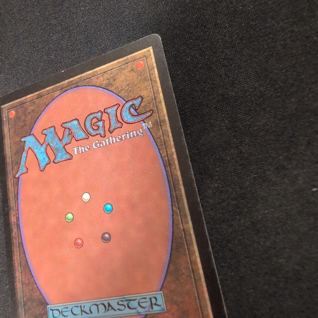 MTG 弱者の石 LEB ベータ版 英語版