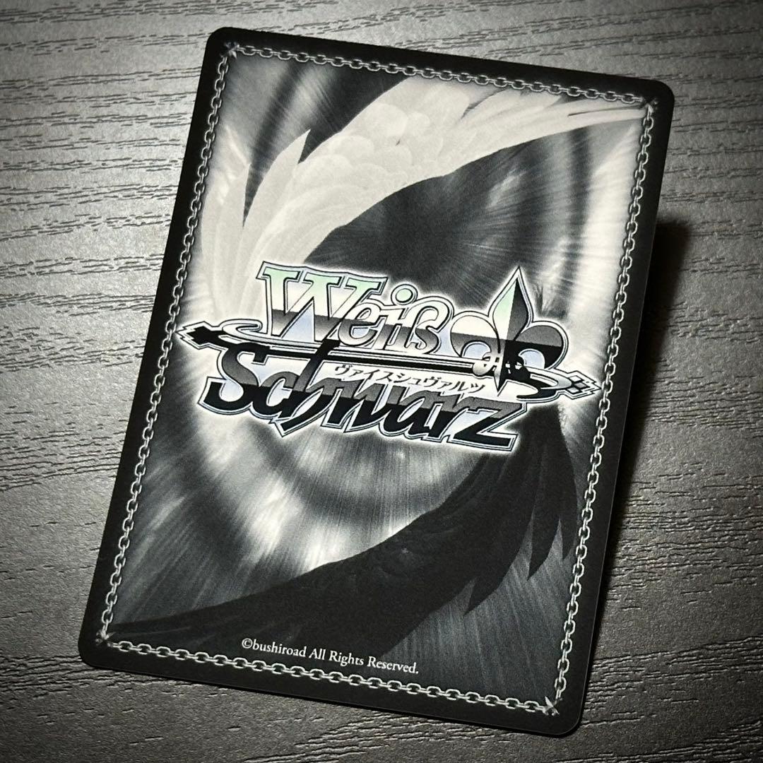 WS 四万十 SP サイン アズレン