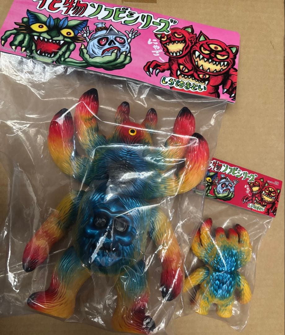 SHIRAHAMATOY BIG KUMON 黄成型/メタ青/オレンジ セット