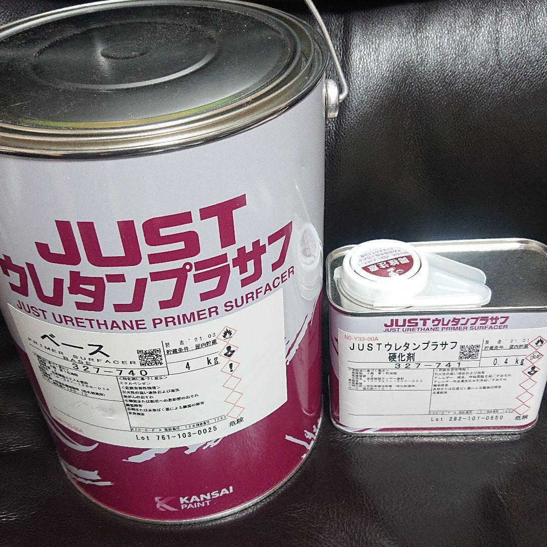 JUST ウレタンプラサフ