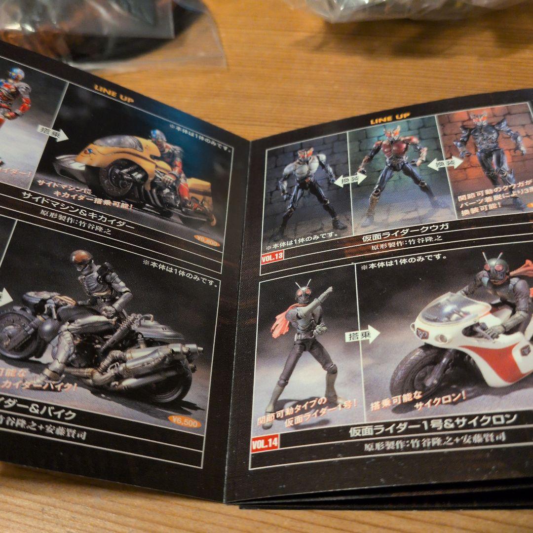 バンダイ S.I.C. フィギュアセット