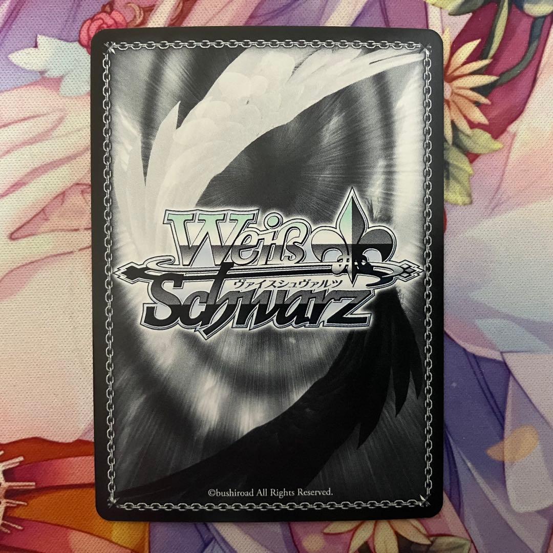 ヴァイスシュヴァルツ　誰の為に キャル　サイン　SSP　SSPa