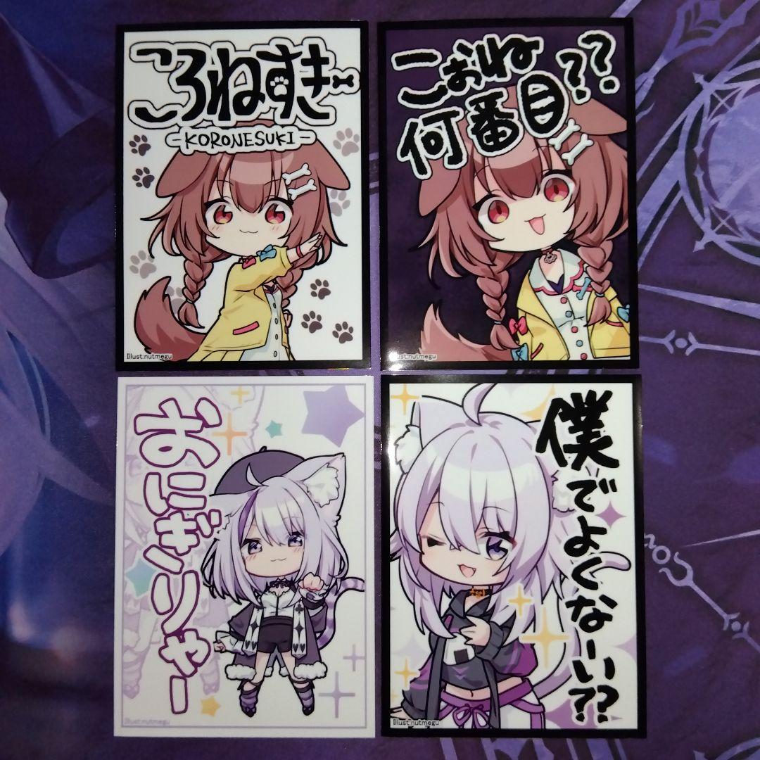 【まおにゃん】ホロライブ　スリーブ　29点