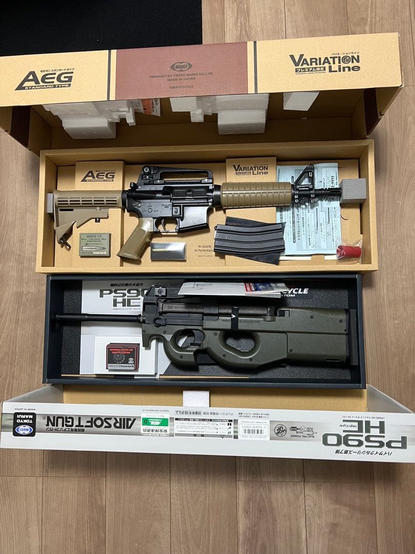 東京マルイ 電動ガン p90HC M933コマンド 他パーツセット バラ売り不可