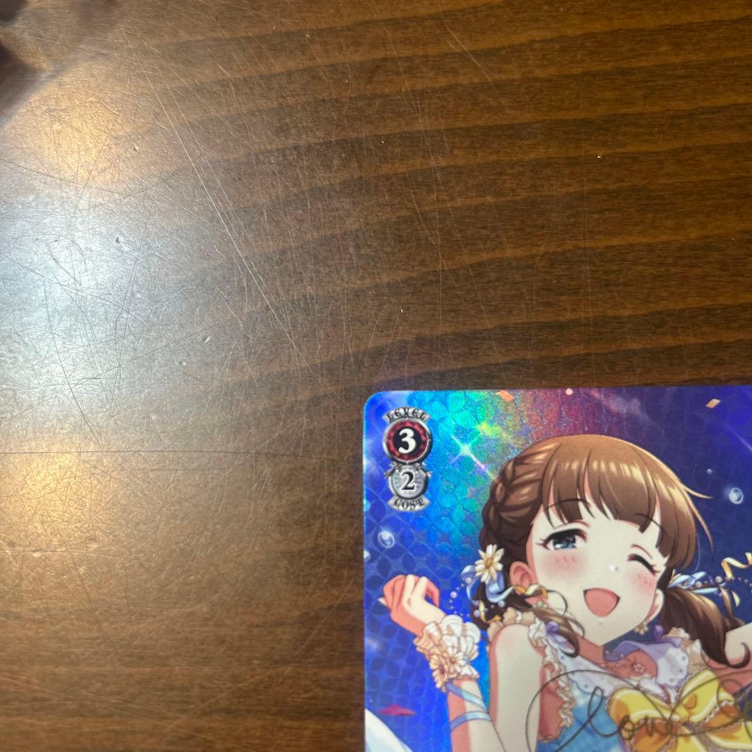 スプラッシュ・マイラブ！　佐久間まゆ　SP サイン　デレマス　アイマス