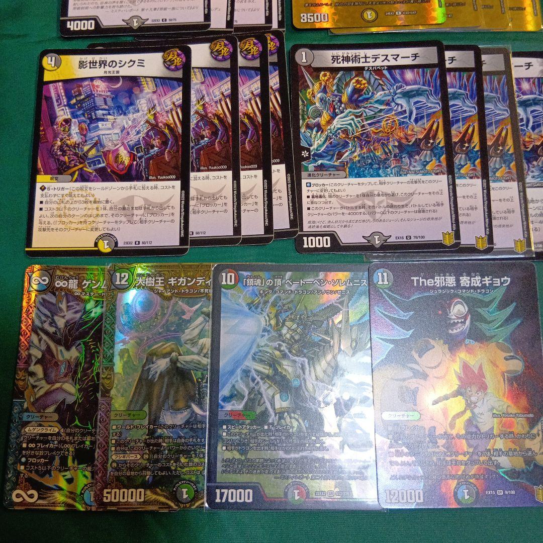 フェアリーch様紹介デッキ　青黒ミロク墓地退化　ドロマー墓地退化　予備パーツ付き