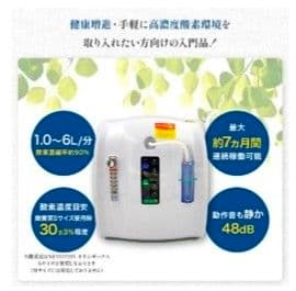 NEVOTON オキシボックスXS 小型ペット用