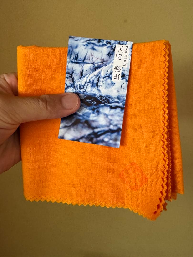 氏家昴大　織部漆赤塗片口　現代アート