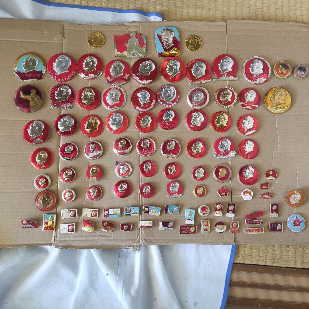 毛沢東 ピンバッジ セット 89個
