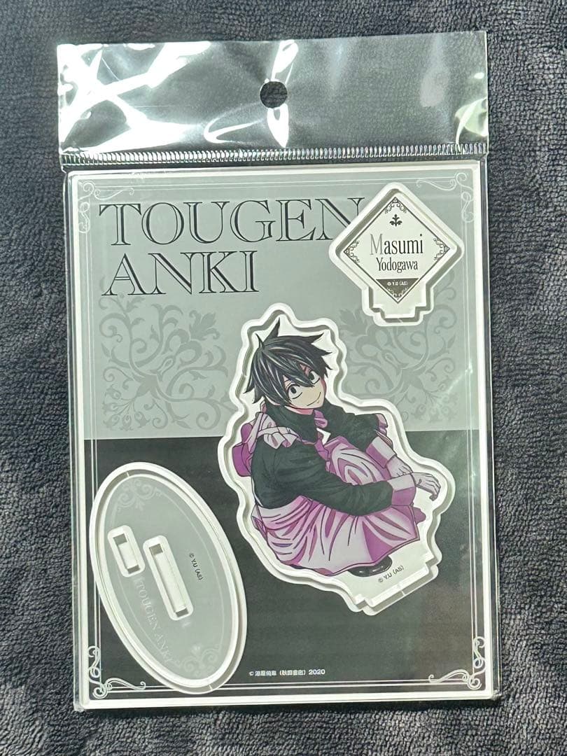 桃源暗鬼 淀川真澄