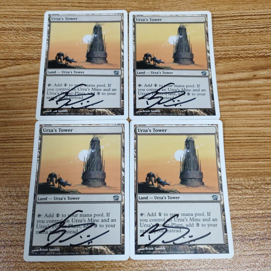 MTG ウルザランド サインド 12枚フルセット 8ED 英語 トロン