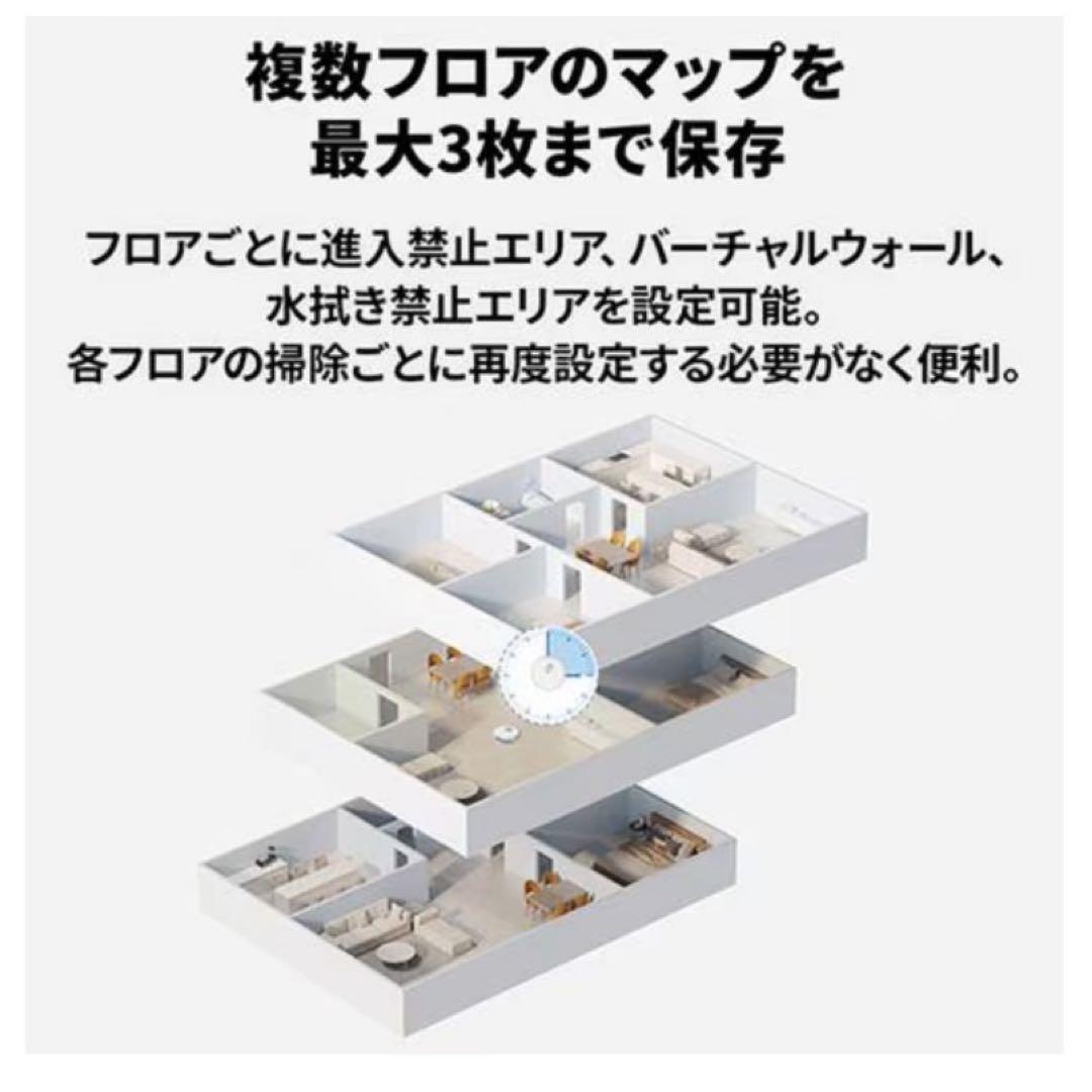 ⭐︎値下げ！新品未開封⭐︎Roborock ロボット掃除機 Q7T Q7T02-04