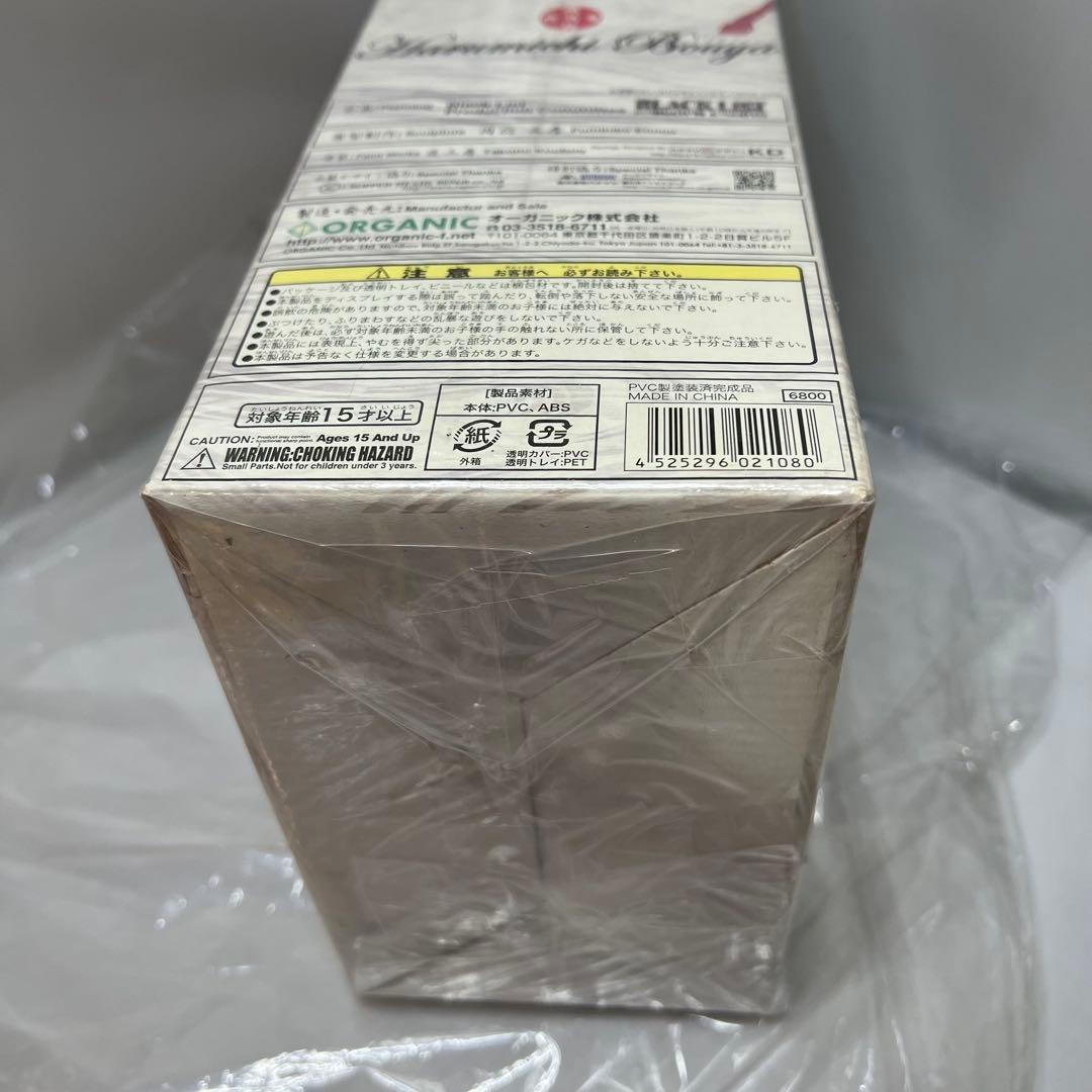 クローズ×W 坊屋春道 Ver.S.W.R フィギュア