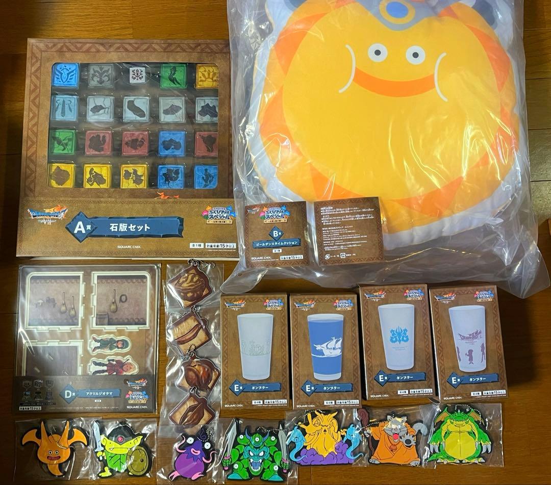 ドラゴンクエスト7 ふくびき所スペシャル A賞〜G賞18点セット