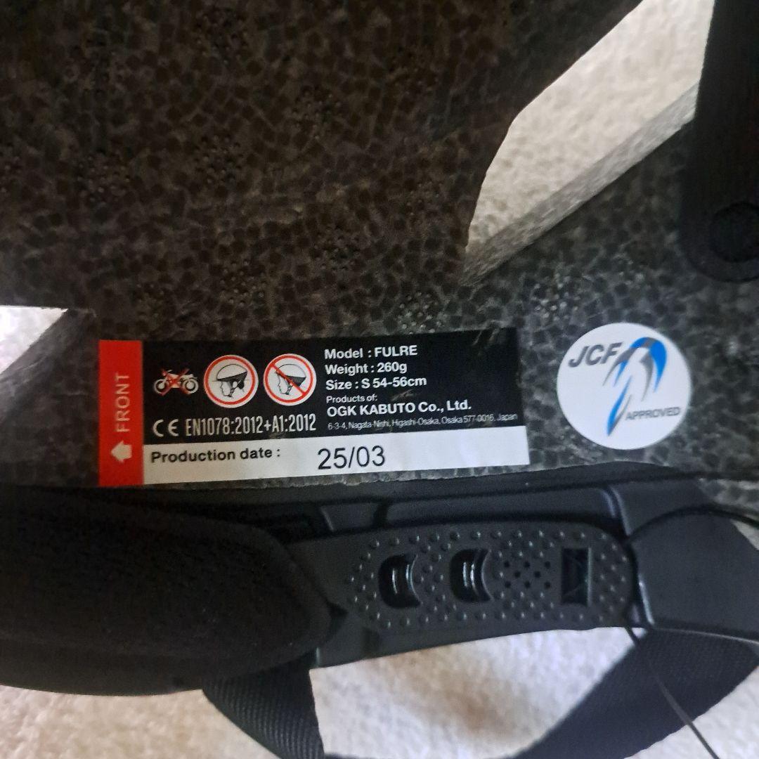 最新モデル KABUTO FULRE ラウンドフォルムヘルメット マットブラック