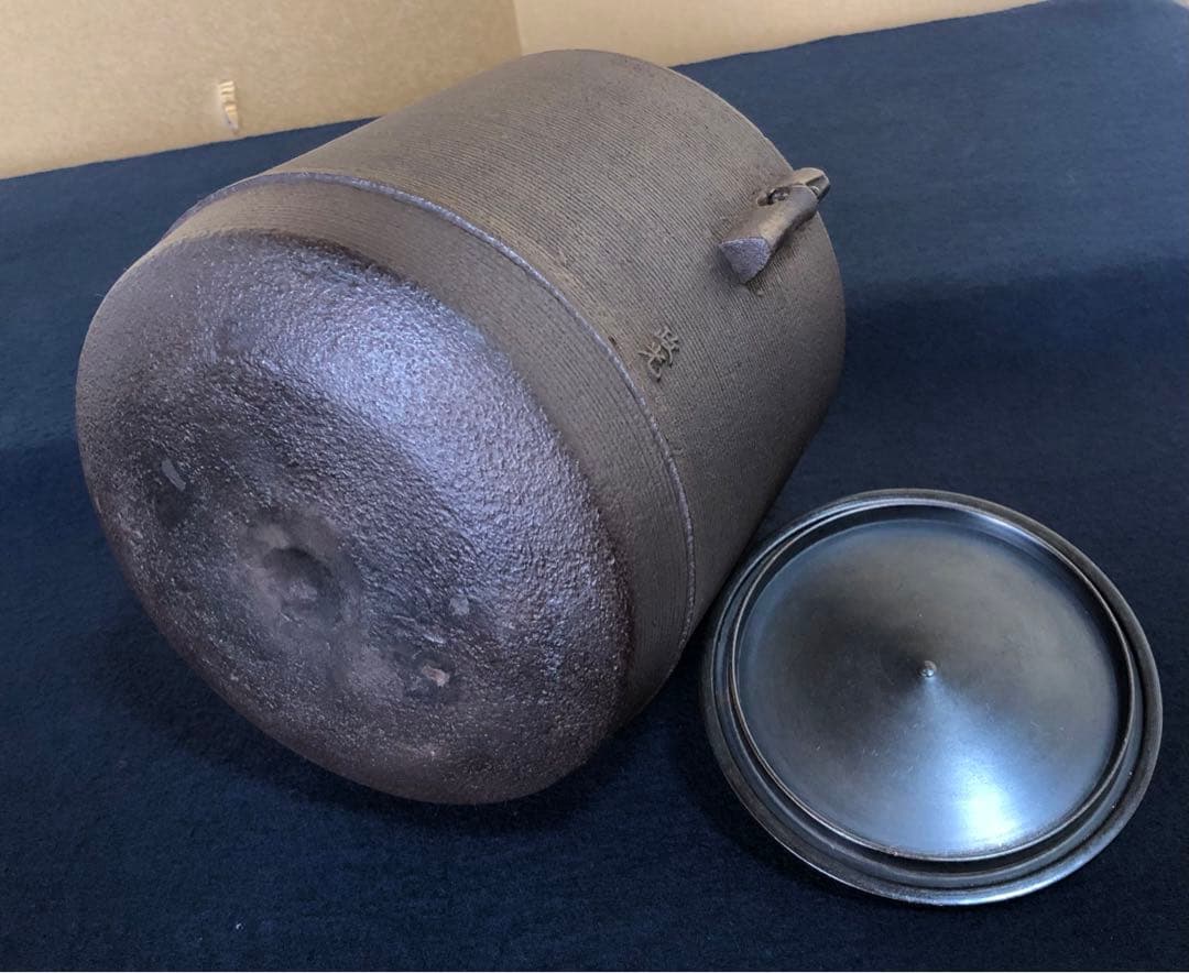 《R》茶道具 糸目筒釜 釜師 菊地政光 共箱　251216お5