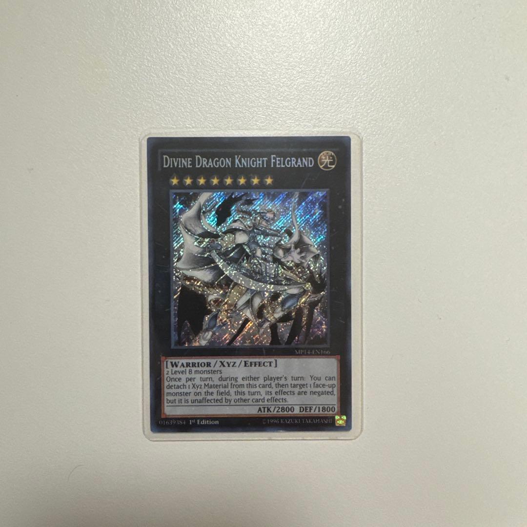 遊戯王　フェルグランド　海外版ファーストエディション