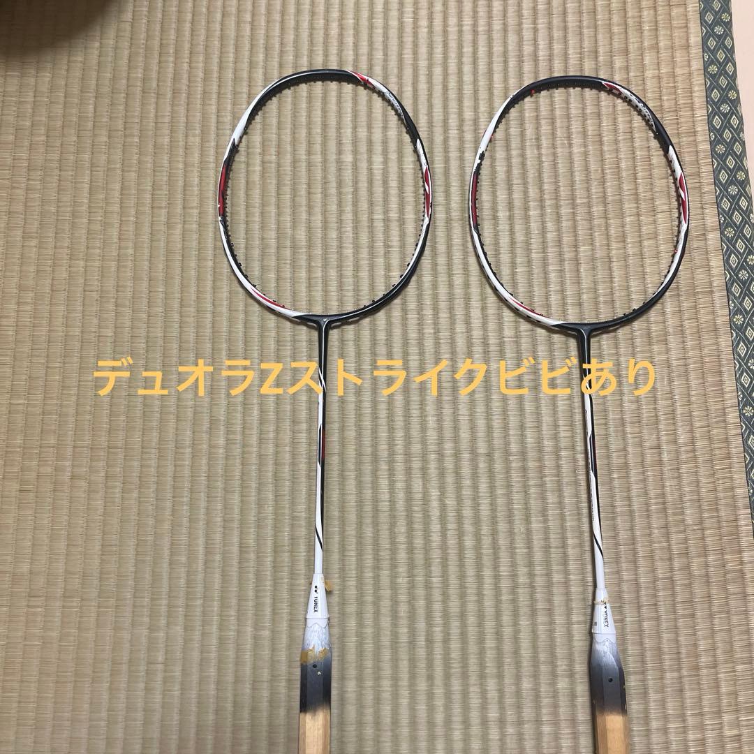 デュオラZストライク（ビビあり）