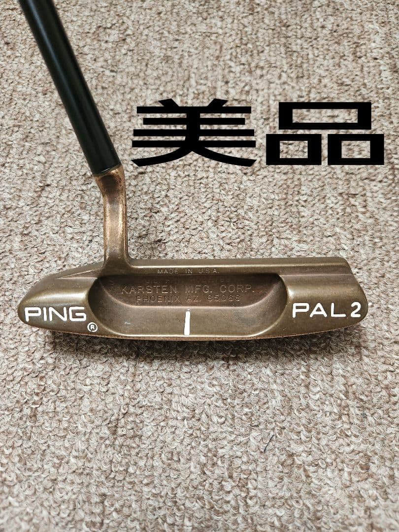 ピンパター　pingパター