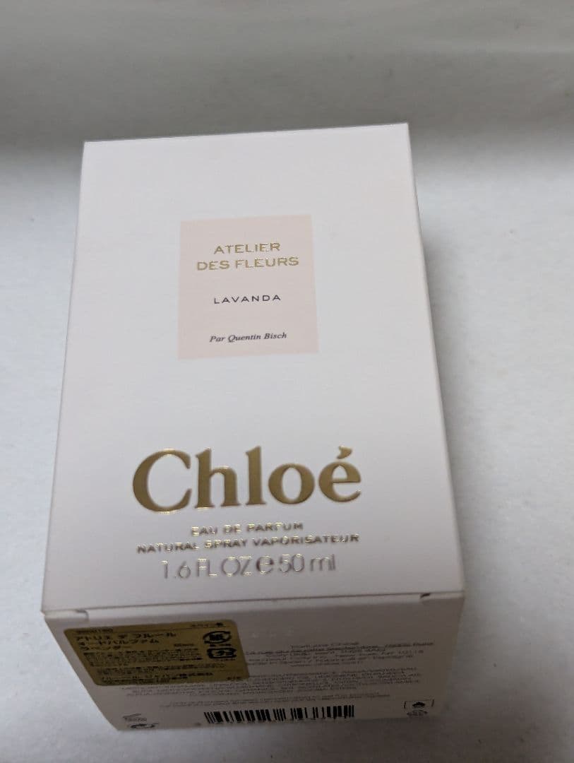 クロエアトリエデフルールオードパルファムラベンダー50ml