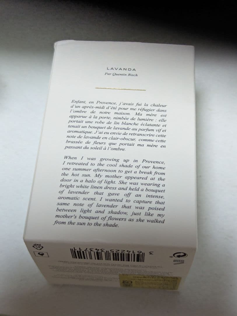 クロエアトリエデフルールオードパルファムラベンダー50ml