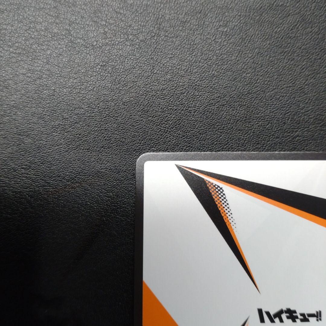 ハイキュー!! バボカ!! BREAK 孤爪研磨 サイン 秘