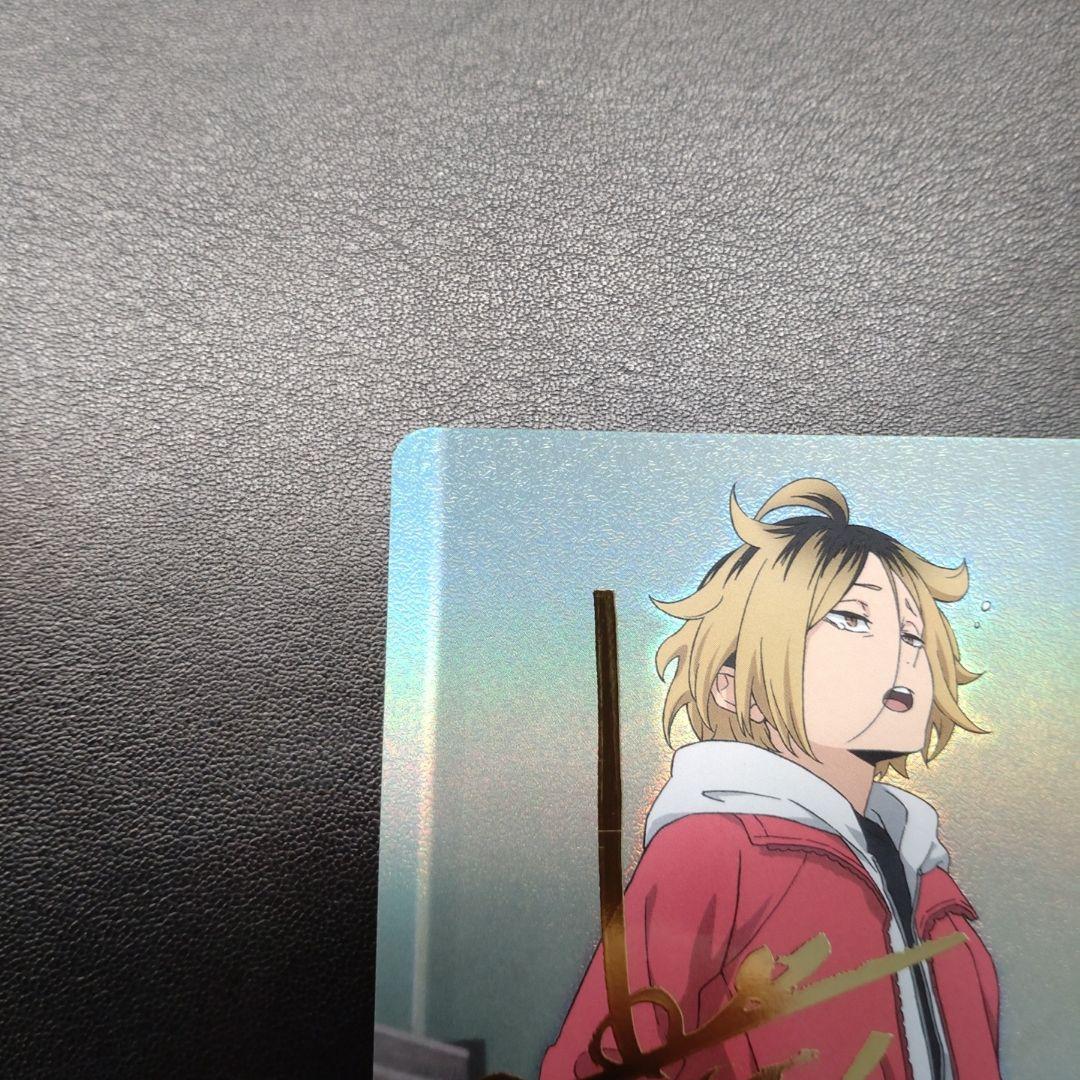 ハイキュー!! バボカ!! BREAK 孤爪研磨 サイン 秘