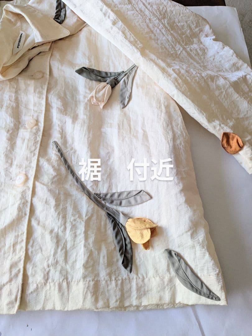 ポテチーノ❤お花（後にも花）　可愛い❤レインコート　ナイロン