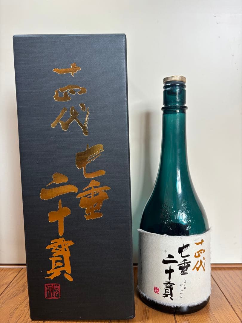 十四代七垂二十貫 日本酒　空き瓶箱付き