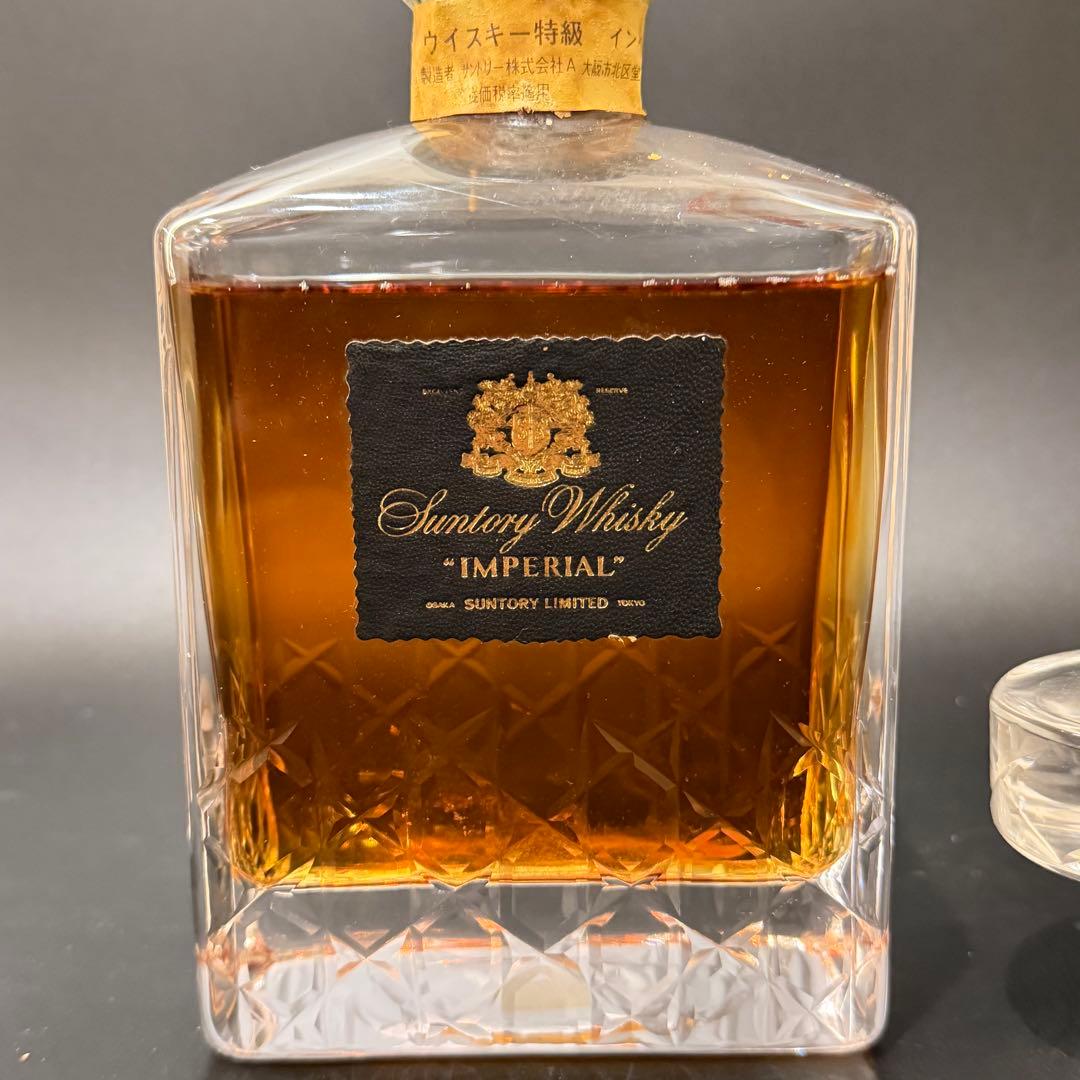 み*く様 Suntory Imperial サントリー　ウイスキー 750ml