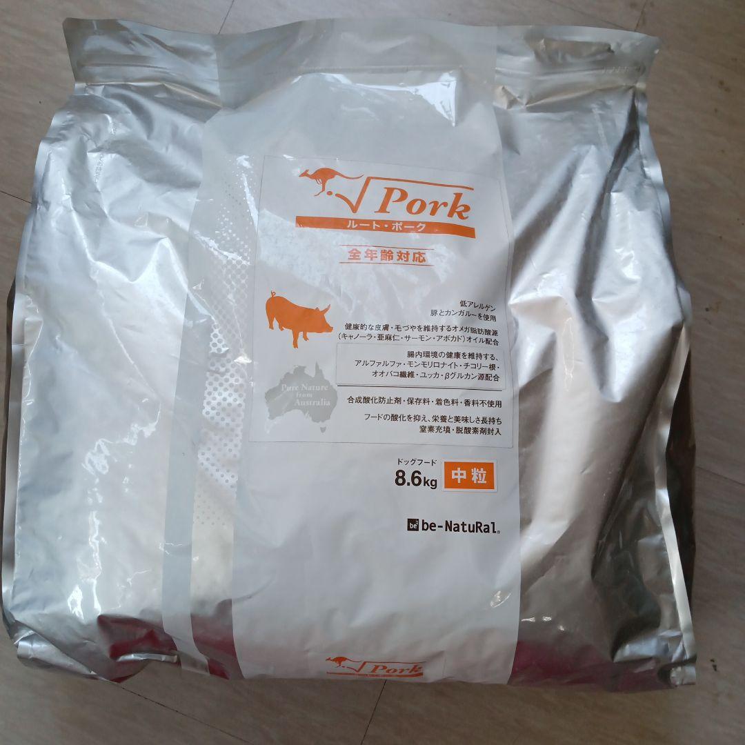 ビィ・ナチュラル　ドッグフード ポーク中粒8.6kg 　niconico