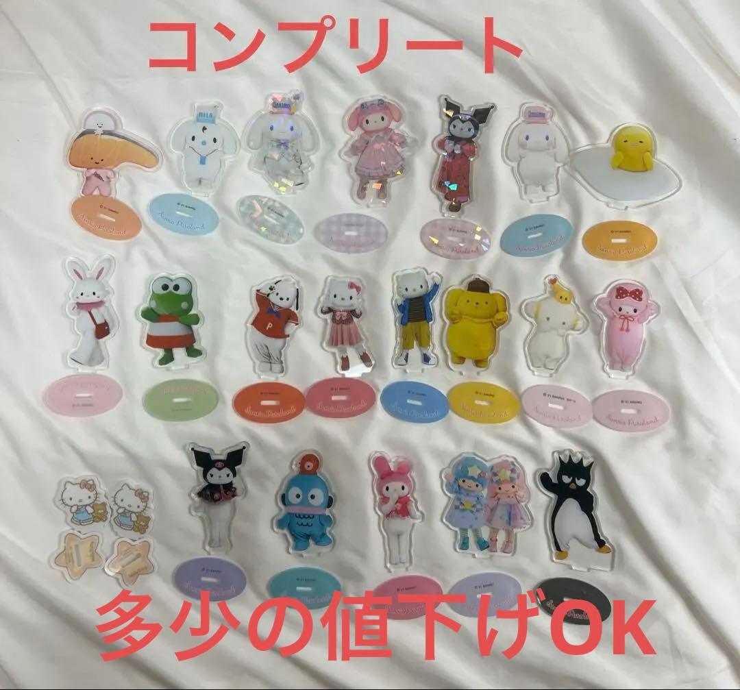 【コンプリート】サンリオ ピューロランド ライブキャラクターズ アクリルスタンド