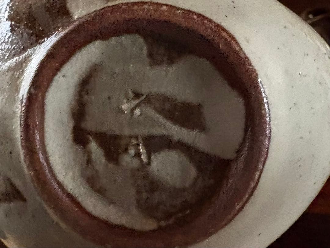 【未使用品】越中瀬戸焼　釋永由紀夫　雷鳥徳利　御猪口セット