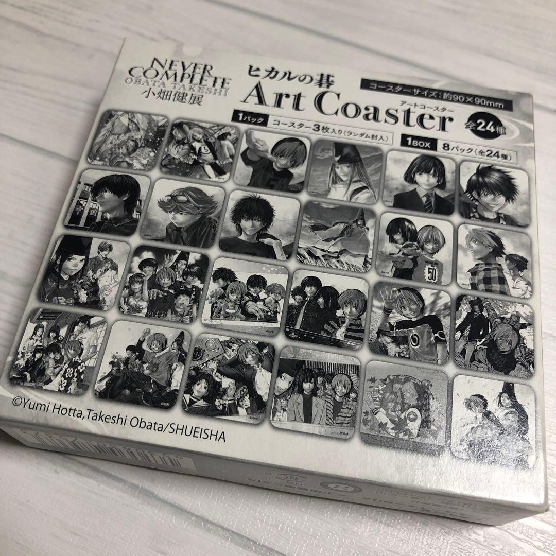 小畑建展　ヒカルの碁　アートコースター　BOX 未開封