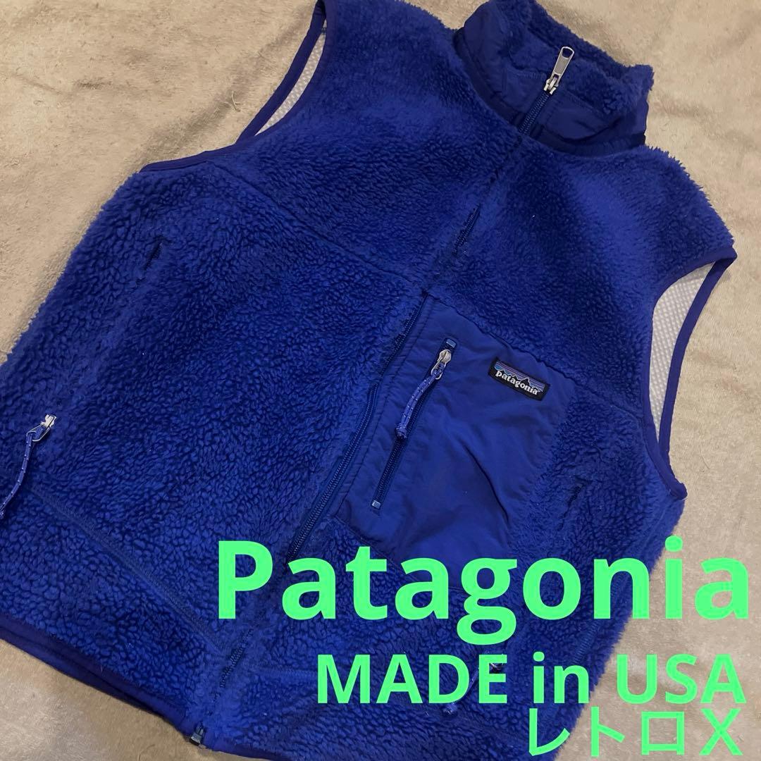 パタゴニア　レトロx レア　MADE in USA
