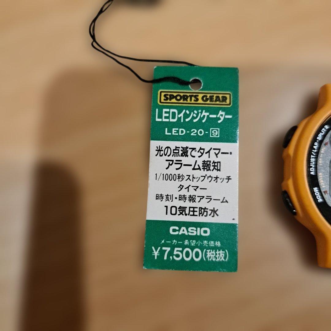 激レア　CASIO　LEDインジケーター　LED-20　ベルトなし