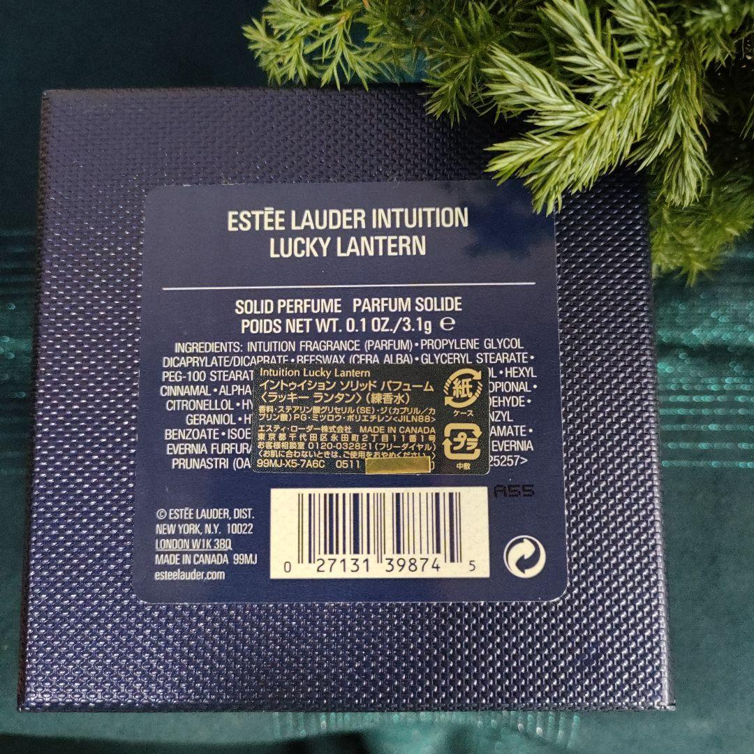 ESTEELAUDER　ラッキー　ランタン 練り香水　BOX付き