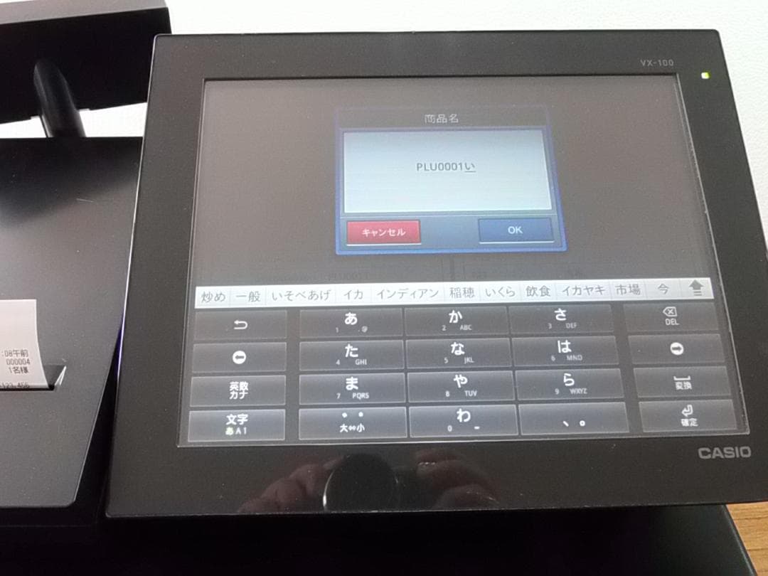 人気の黒1/17設定無料AndroidカシオVX-100インボイスレジスター